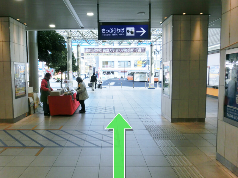 ②直進します。