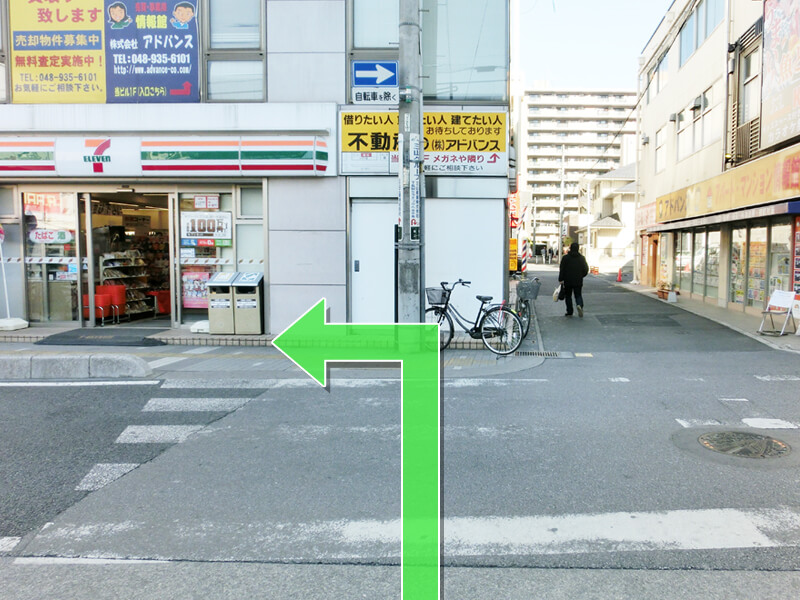 ⑥横断歩道を渡り左に曲がります。