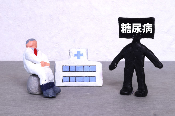 糖尿病は治療中断が多い！